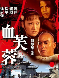 色哟哟国产精品